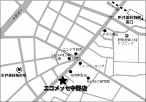 ecomesse_nakano